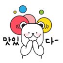 피자샵중곡 이미지