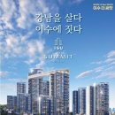 더써밋
