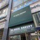 (주)아우토플라츠 춘천서비스 | 춘천 온의동 빵집 비밀베이커리 춘천온의점 비건빵도 팔아요