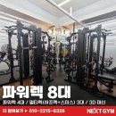 중앙헬스 이미지