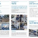 미소안재활병원 이미지