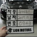 라이온모터스 이미지