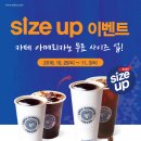 이디야(성곡동점) 네이버블로그