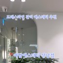 예담라인