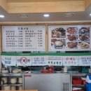 주막보리밥 통일동산점 이미지