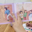 동부초등학교 내 이미지