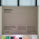 오*민 이미지