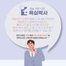 수영리 쌍용예가주변 | (욕실박사 화성봉담읍 수영리)양지마을쌍용예가양변기교체(욕실2곳교체)