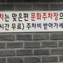 장미돼지국밥 이미지