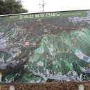 도비산 등산로 이미지