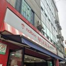 놀부부대찌개 고덕역점 이미지