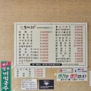 불땡국수(지곡점) 이미지