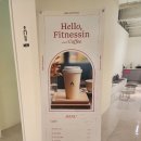 재훈 | 마들 헬스장 휘트니스인 체형 분석 재훈쌤 1:1 PT 후기