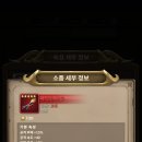 이터널 (Eternal) 이미지