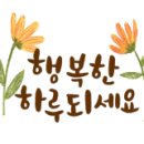 (주)남한강환경 이미지