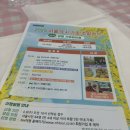 가루매 농장 이미지