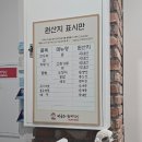 비움과 한끼식사 김포장기점