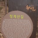 누비길6구간 이미지
