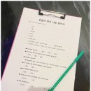면목동-207 | 상봉왁싱, &#39;탠블리 왁싱&amp;태닝 상봉점&#39;완벽한 관리와 청결로 안심!