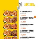 또봉이통닭시흥시청점 네이버블로그