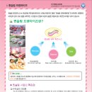 (주)정호시스템 이미지