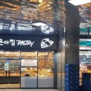 GS25 디큐브시티 이미지