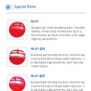 스페셜샤인
