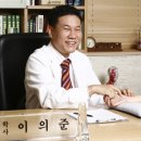 뿌리큰한의원 이미지