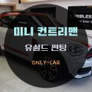 쉴드맨 - 서귀포시 이어도로 67 | 쉴드맨