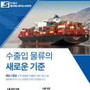 주식회사 제이에스글로벌 이미지