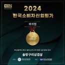 수정역 1번 출구 덕천방향 | 부산 북구 맛집 베스트 10 순위 추천