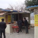 마성낚시터