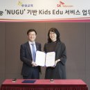 영교육 이미지