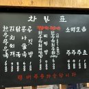 &lt; 군산 여행 코스 &gt; 초원사진관 한일옥 마리서사