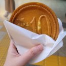 경주십원빵 이미지