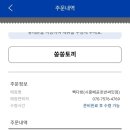 다인로얄팰리스배곧5차(배곧로얄팰리스5차) 이미지