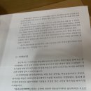 제전돌미역