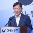 한국무역협회노동조합 이미지