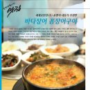 세계로안전(주) 이미지