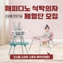 디노테이블 이미지