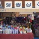 만수식육점 이미지