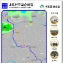 내포1리 Daum카페