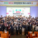 남문초교 이미지