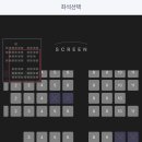 CGV 울산성남 4관 네이버블로그