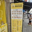 김밥학교 | 김밥/꼬마김밥, 키토김밥이 맛있는 언남동맛집 병아리김밥 볶음김치김밥 스팸계란유부초밥 학교앞떡볶이...