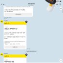 청약 예비당첨 67번이 계약까지 간 후기 :: 가점 낮았지만 되었다... (feat. GPT)
