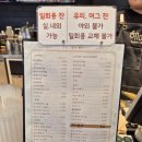 해미 | 서산 호수공원 인근 게장맛집 미락간장게장, 서산 카페 해미숲 후기