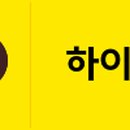 잉크충전방 - 목포시 영산로 289-1 | 잉크충전방