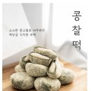 도윤유통 이미지