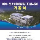 테마정원 이미지